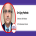 ICFAI Business School, Director, IBS Kolkata: Dr Ajay Pathak Interview